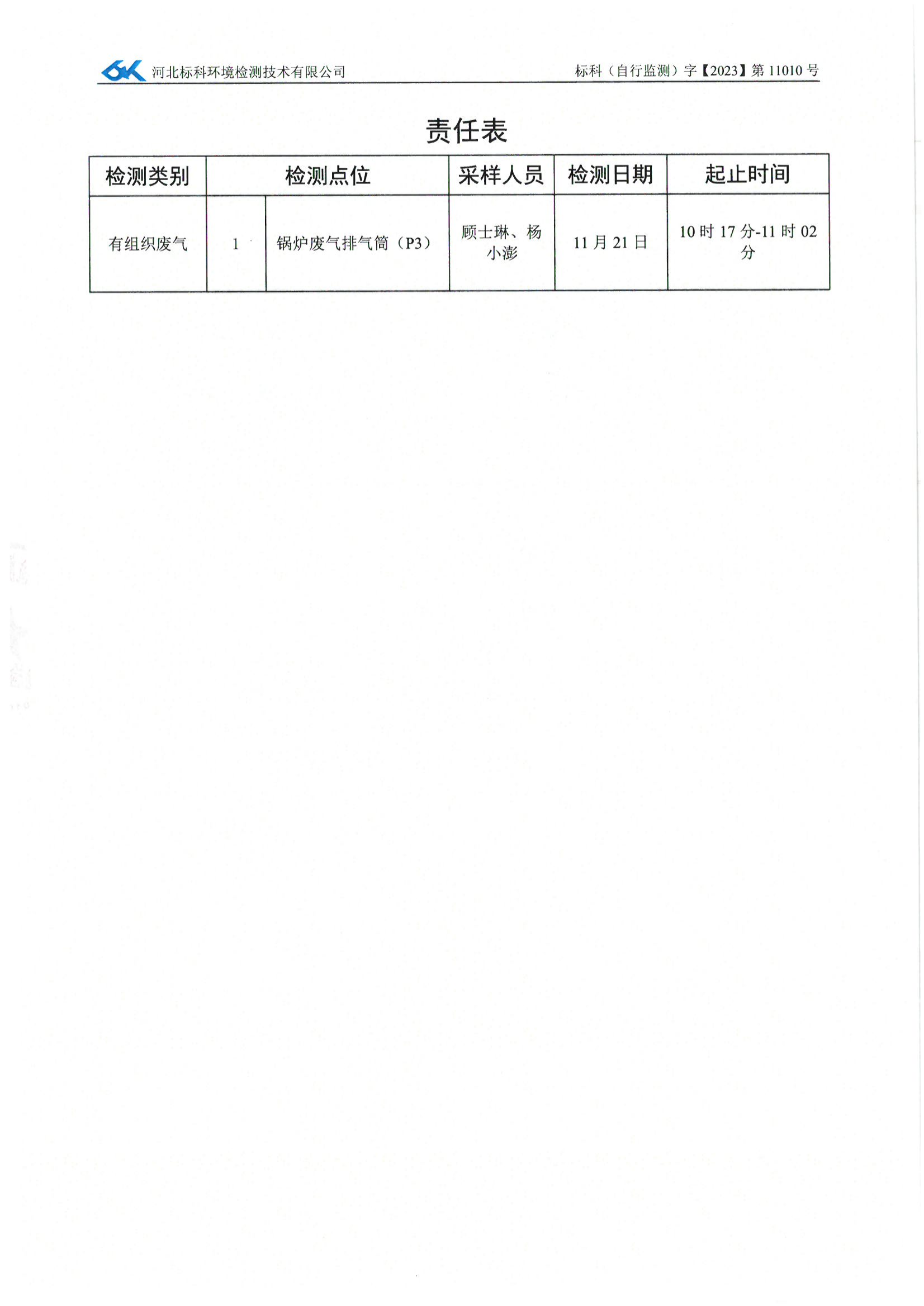 开云体育-kaiyun开云体育官网-Kaiyun sports