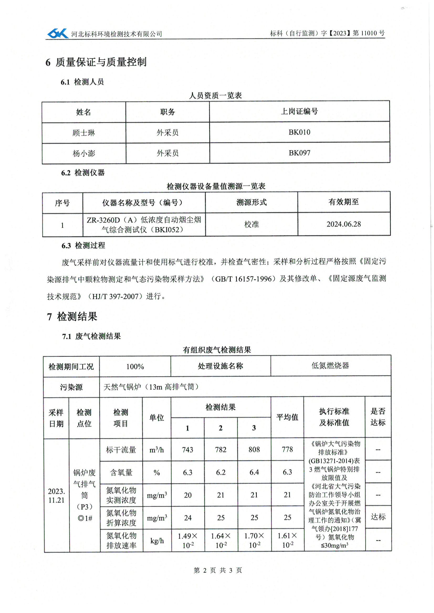 开云体育-kaiyun开云体育官网-Kaiyun sports