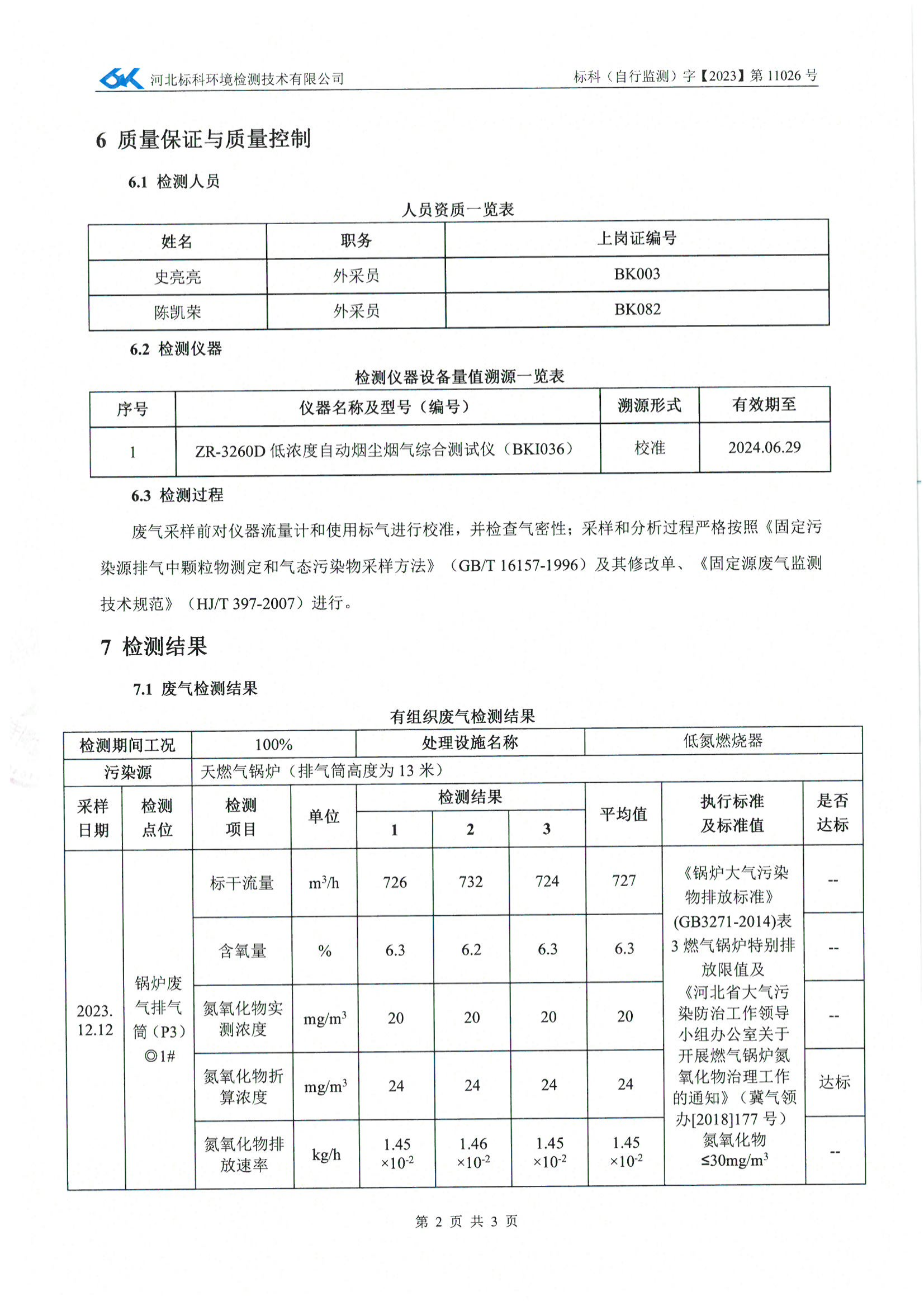 开云体育-kaiyun开云体育官网-Kaiyun sports