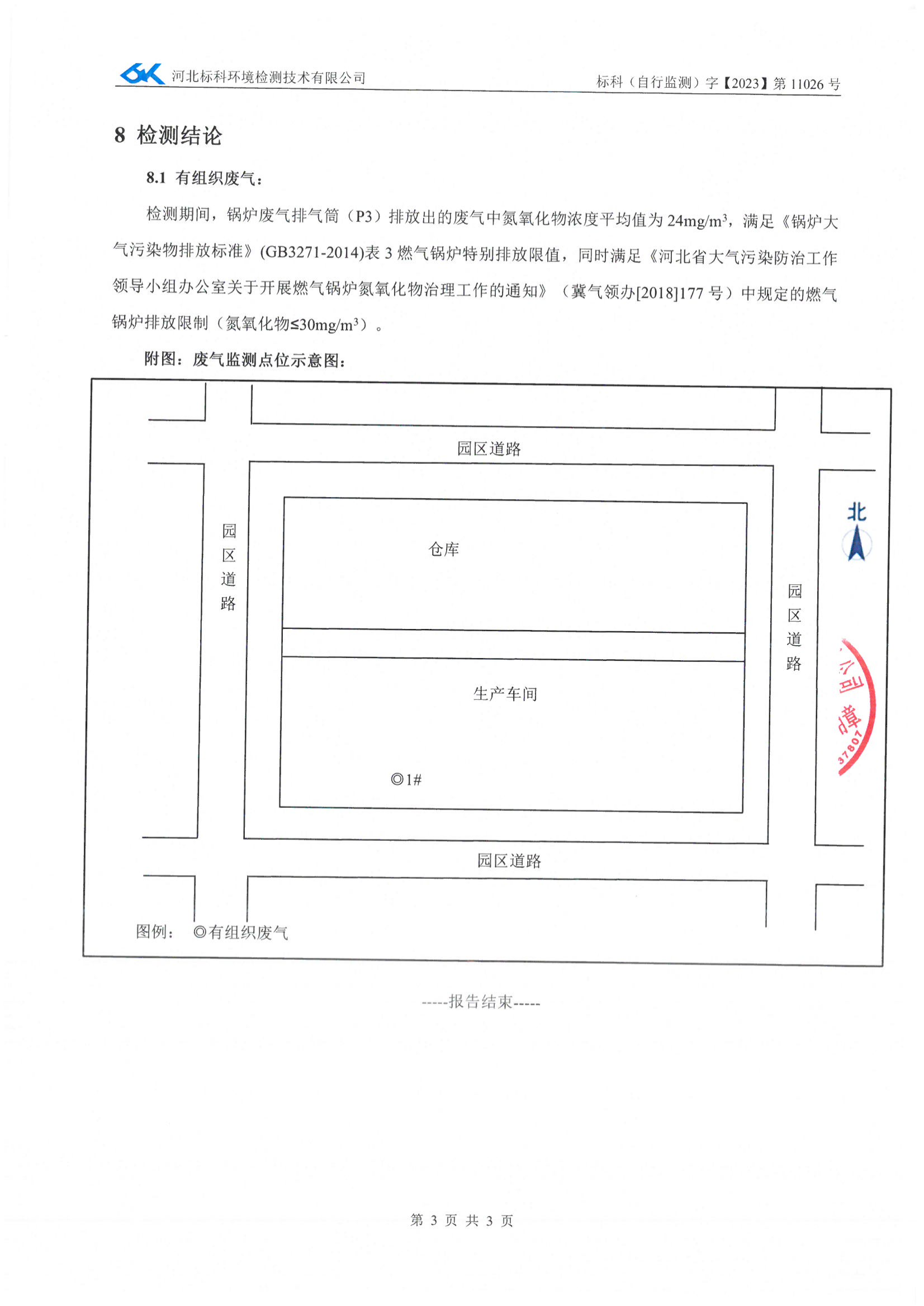 开云体育-kaiyun开云体育官网-Kaiyun sports