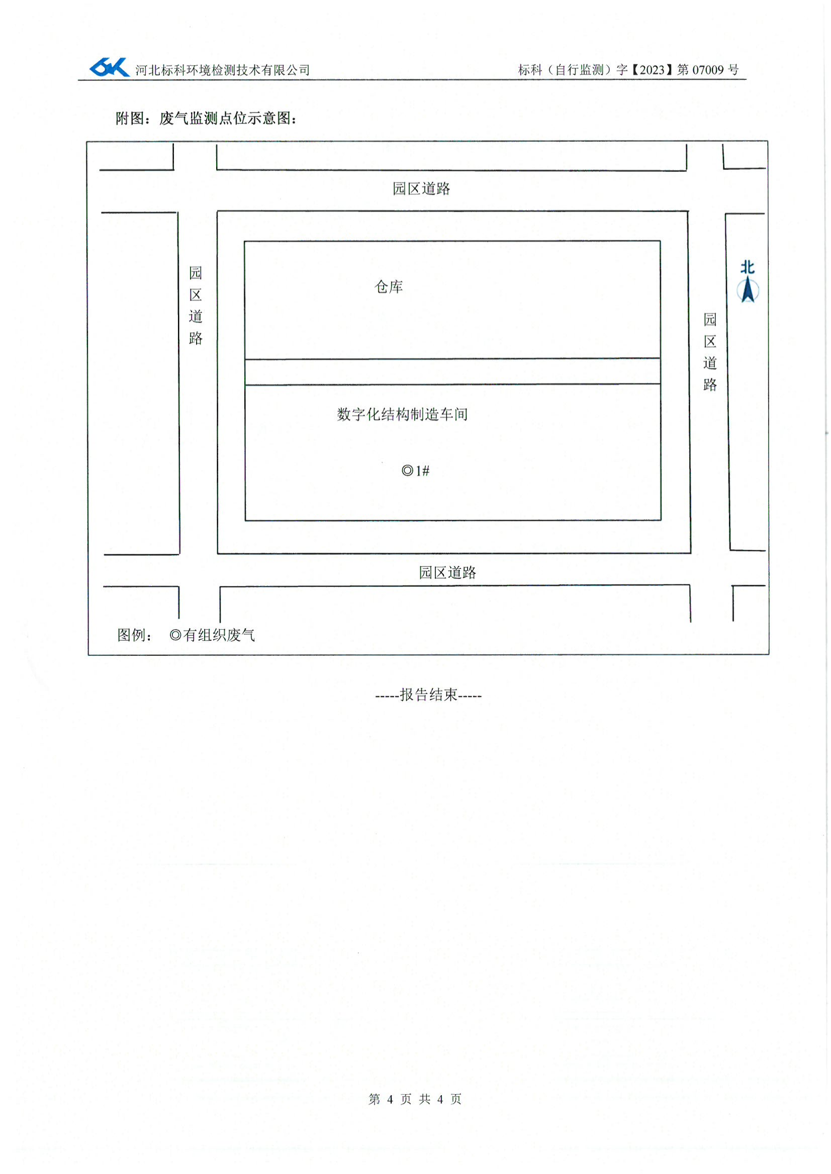 开云体育-kaiyun开云体育官网-Kaiyun sports