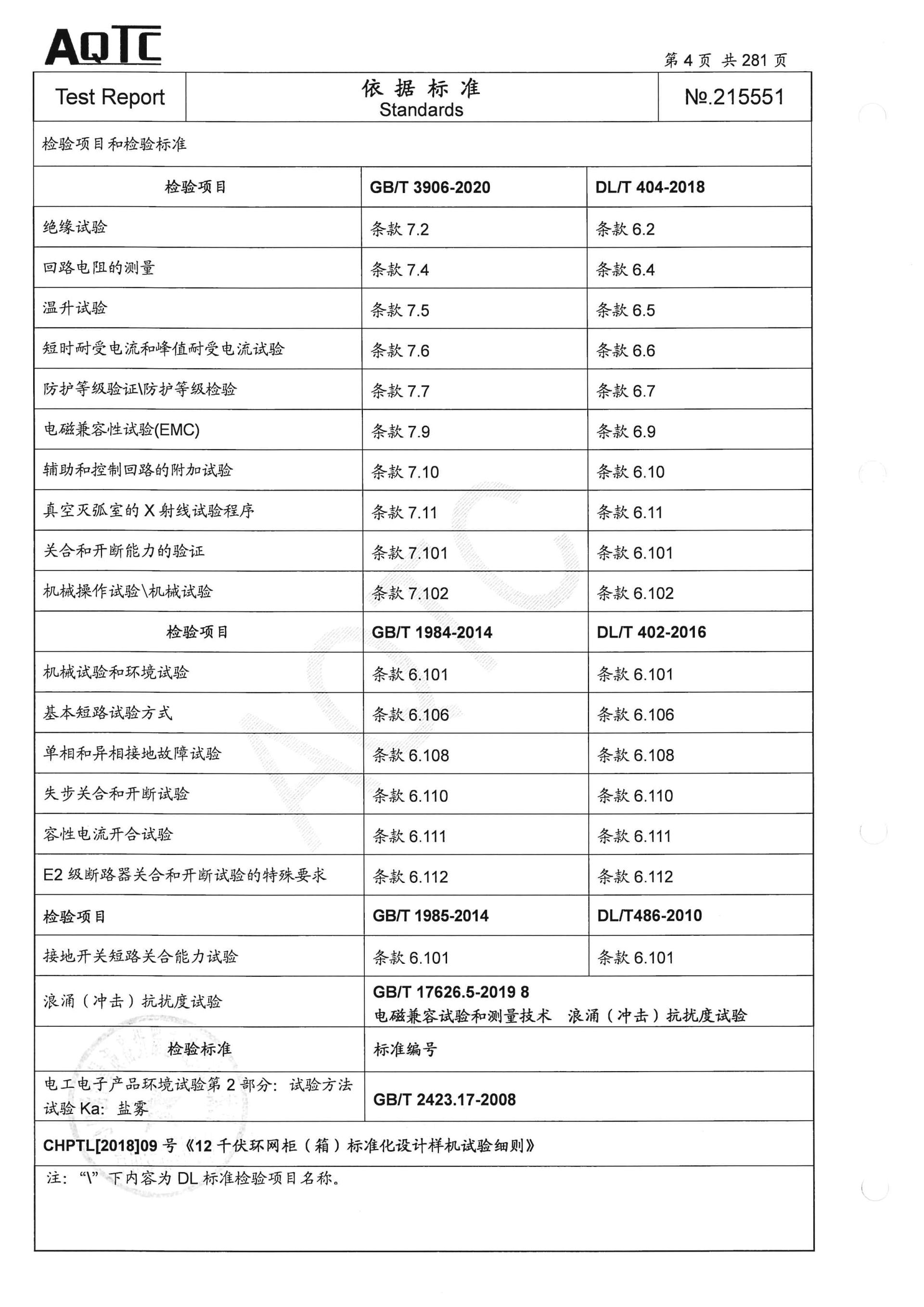 开云体育-kaiyun开云体育官网-Kaiyun sports