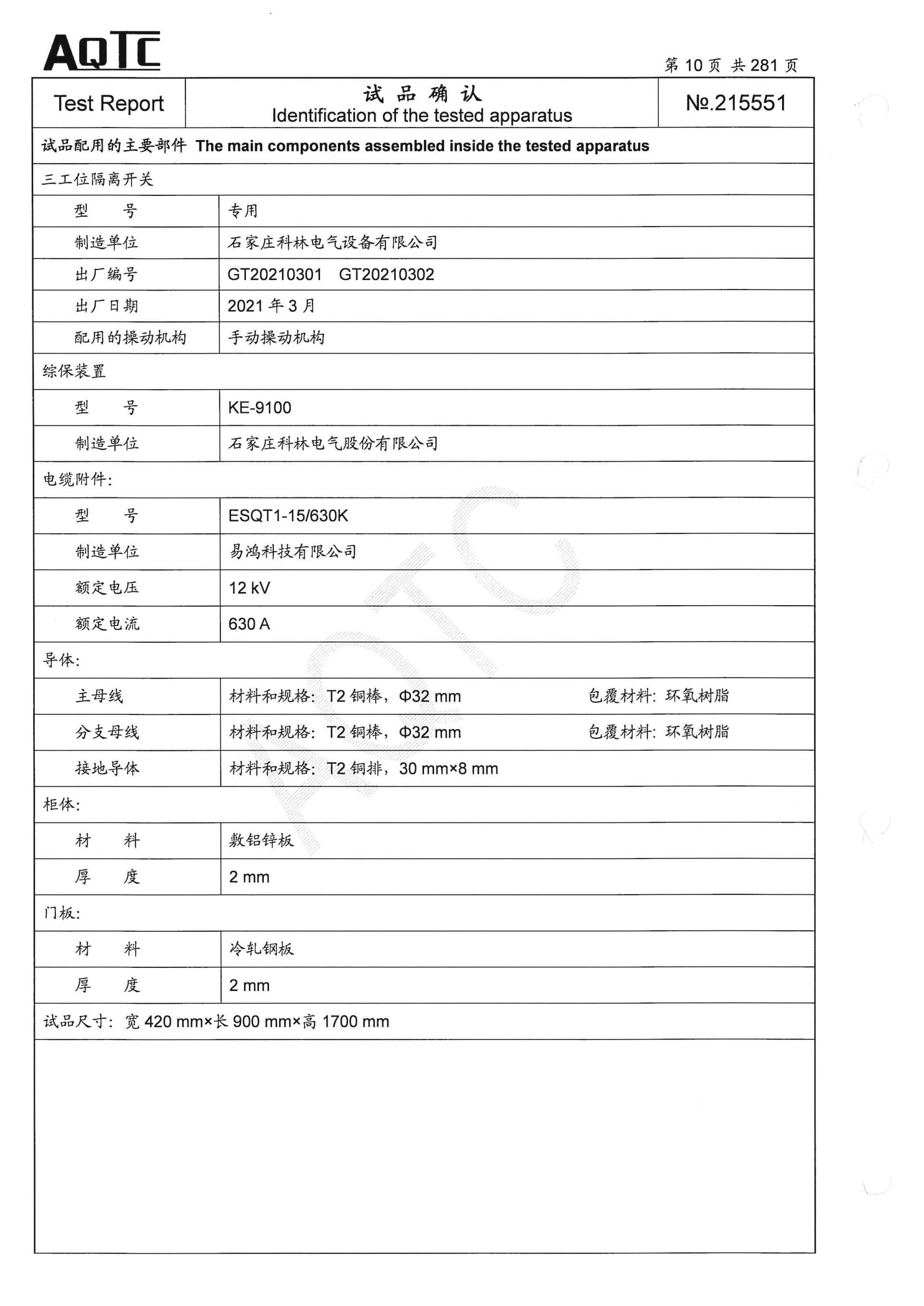 开云体育-kaiyun开云体育官网-Kaiyun sports