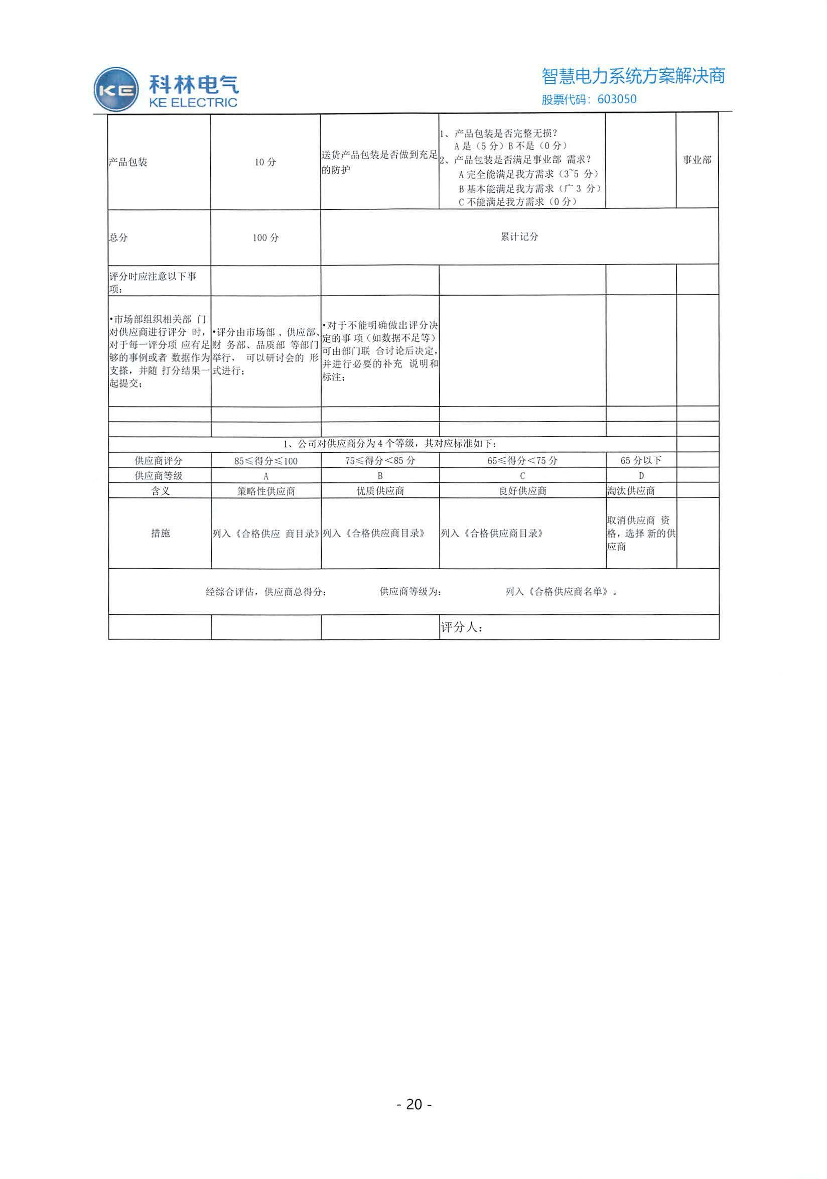 开云体育-kaiyun开云体育官网-Kaiyun sports