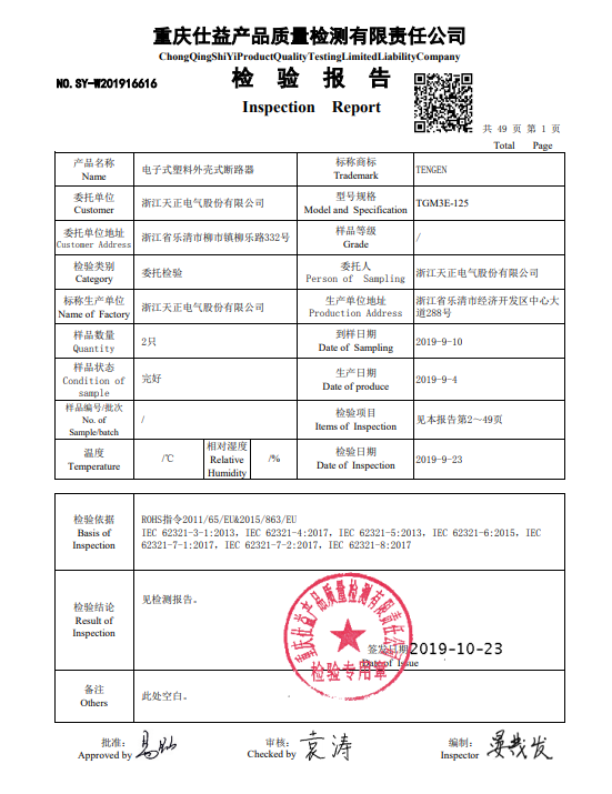 开云体育-kaiyun开云体育官网-Kaiyun sports