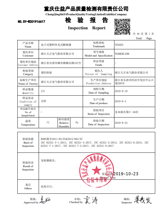 开云体育-kaiyun开云体育官网-Kaiyun sports